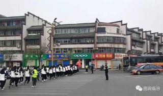 山西师范大学临汾学院